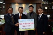 광산구생활체육회 골프도 즐기고 나눔도 실천하고