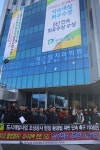 “남구 효천1지구 공사 현장 불법행위 만연”