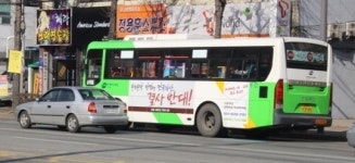 ‘수능 만점자 확산 반대’ 광주시내버스 무리수 광고