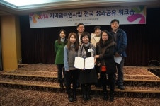 광산문화예술회관, 전국 최우수 공연장상주단체 선정