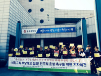 시험대에 오른 5·18기념재단 민주화