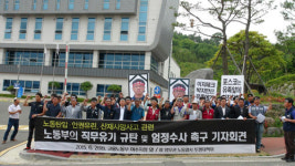 “양우권 자살… 부당노동행위” 금속노조, 이지테크 고소