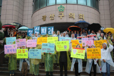 ‘잠정폐관’ 공익활동지원센터 “더 못참아, 광산구의회 답하라”