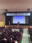 [사진 뉴스]광주시 2015 개업 공인중개사 교육
