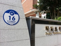 바뀐 건 도로명뿐…‘백일’ 청산 “아직 멀었다”