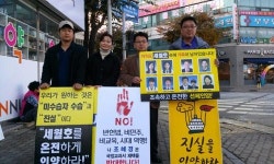 [세월호 ‘시민 상주’ 일기]416 576 363 185