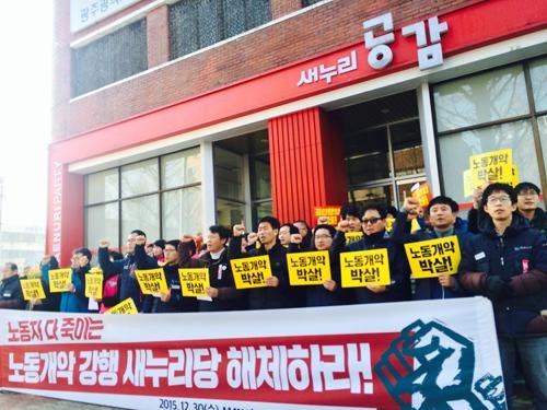광주 원로들, 윤석열 대통령 탄핵과 국민의힘 해산 요구