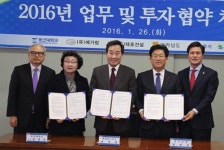 혁신도시에 한방병원 호텔 조성