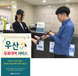 갑작스런 비…청연한방병원서 우산 빌리세요