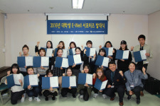 광주서구노인종합복지관 ‘대학생 E-Well 서포터즈 발대식
