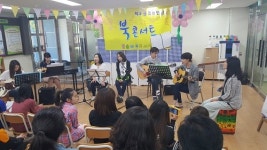 광주방림초등학교, 꽃숲마루 도서관‘북 콘서트’ 개최
