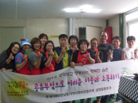 운남동 주민들 ‘공유부엌’서 이웃 나눔