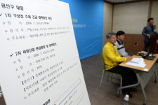 광산구, 발암물질 하남산단 세방산업에 가동 중단 권고