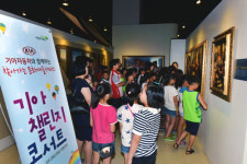 혜당생활과학광주서구지사 | 기아차 광주, 상상력 가득 과학교실