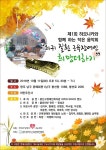 “호흡 위해 배운 하모니카, 멋지게 연주할게요”