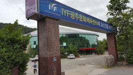 광주시 전남도로부터 받지 못한 땅 119만㎡