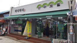 광주 야시장 경쟁시대…천편일률 먹을거리