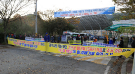 광주시 SRF 시운전, 남구민 “숙원사업 이행부터” 반발
