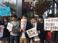 광주지역 중학생들 ‘박근혜 대통령 하야’ 시국선언 