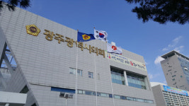 광주시의회 새마을기 철거…광주시청은 유지