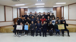 광산구 하남동 주민들 ‘시립도서관 유치위’ 출범