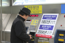 [노인신문]어르신들 교통수단, 교통수난?