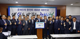 민주당 광주 선대위 이해찬·김부겸 등 중량급 인사 배치