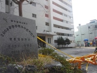 평화맨션 못떠난 60여 세대 “재건축? 속내 복잡”
