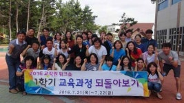 [광주 혁신교육 현장을 가다]<4>월곡중 ‘수업 혁신’
