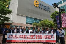 이마트 광주에 ‘노브랜드’ SSM 추진…상인들 “철회하라”