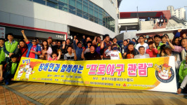 기아차 광주 파트장협의회, ‘장애인 함께’ 문화 행사