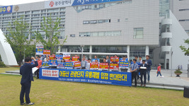 광주 상인·시민단체 “어등산 대규모 쇼핑시설 추진 반대”