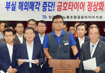 윤장현 시장 “해외매각 반대, 금호타이어 노조에 동의”