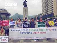 “닭들에게 흙목욕을 허하라”