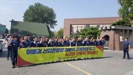 금호타이어 노조 “산업은행장 일방적 고통분담 요구, 거부”