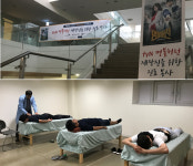 청연한방병원 한의학 드라마 ‘명불허전’ 현장 의료 지원