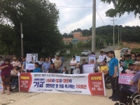 ‘인권 침해’ 물의, 가교행복빌라 ‘새출발’