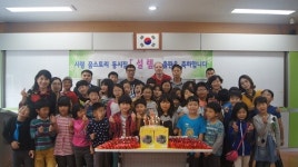 전남 사평초, 꿈스토리 동시집 ‘설렘’ 출판