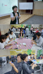 아파트 이웃 갈등, 광산구 주민 스스로 해결