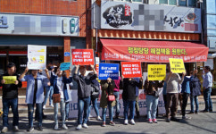 담양 유명 식당앞 집회 “청소년 체불 해소하라”