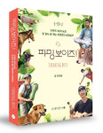 [작은 책방, 우리 책들]농업공동체를 방문한 청년들의 이야기