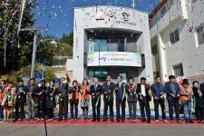 광산구 신흥동 마을공동체지원센터 이숲 30일 개소