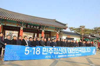 민주당 광주시·전남도당 “지방선거 ‘연합공천’ 추진”