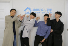 쉐어하우스, 개인-공유 ‘확실한 정리·준수’ 중요