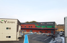 청연한방병원 10주년…한약재 유통 시장 진출
