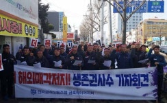 금호타이어 노조 “더블스타 매각 저지 전면투쟁”