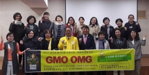 “광주 지방선거 후보님들, GMO 퇴치 앞장서 주세요”