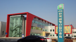 자동차 금형설계 기술인력 양성 교육생 모집