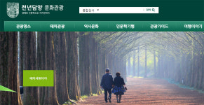 담양군, 문해교육사 3급 양성과정 교육생 모집