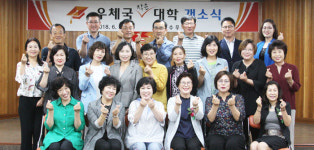 여수우체국 작은대학 개소…어르신 스마트폰 교육